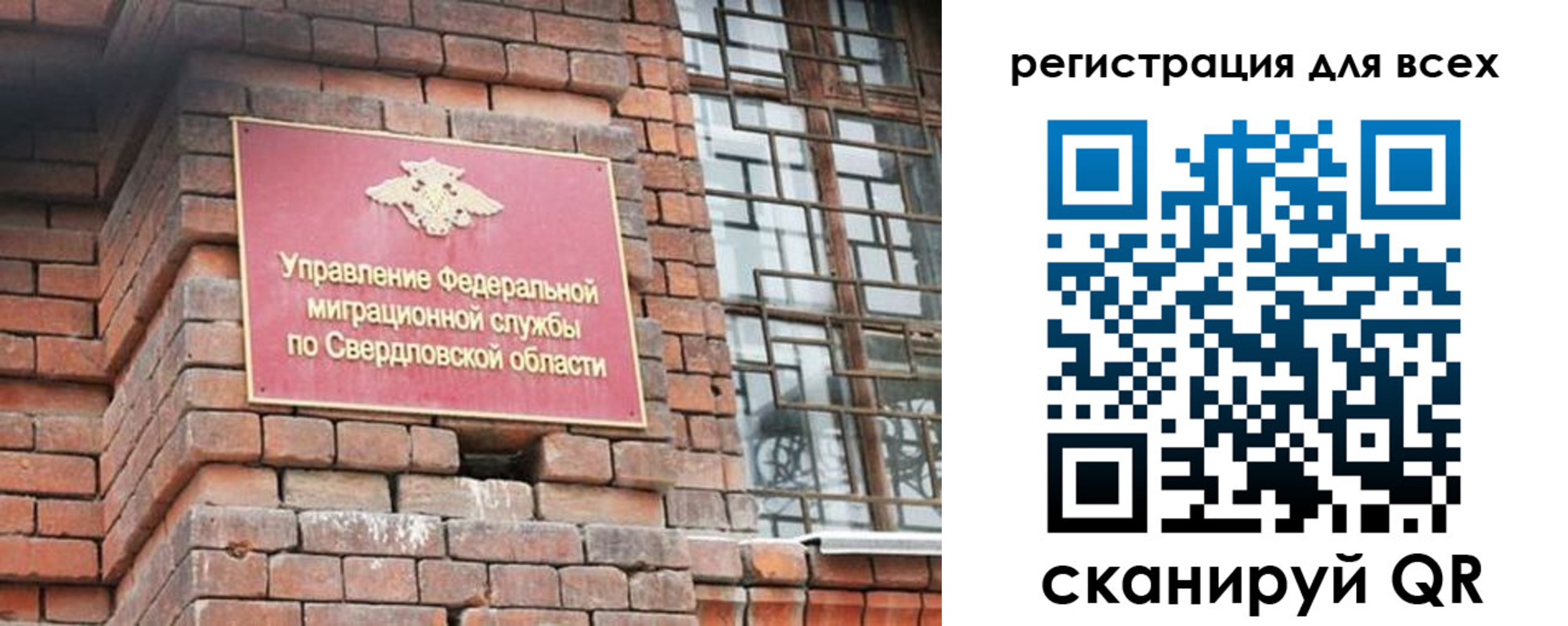 временная регистрация собственник в Ухте