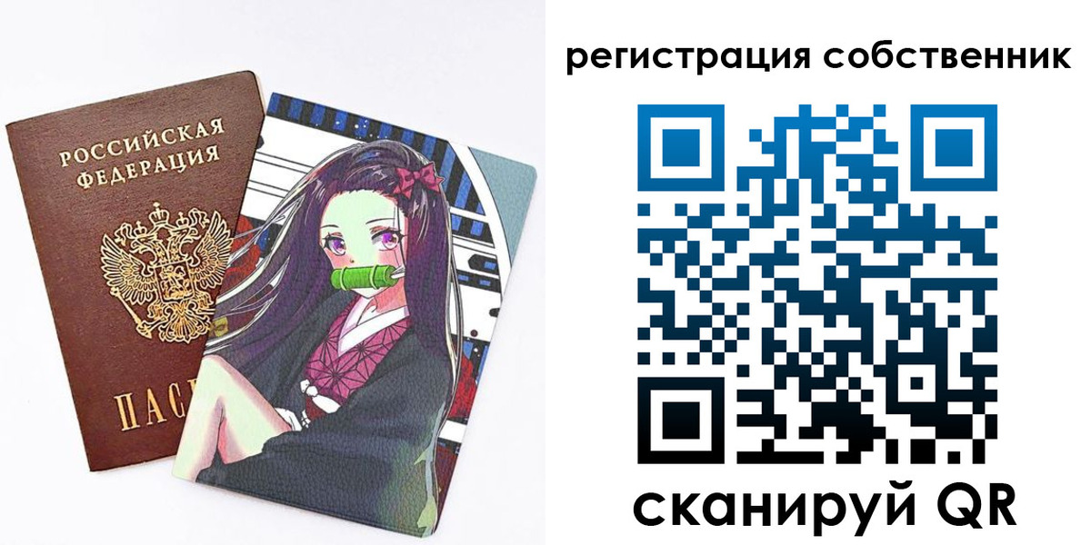 регистрация для дет. сада в Ухте