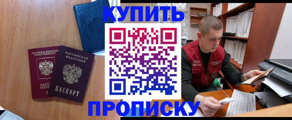 регистрация для школы в Ухте