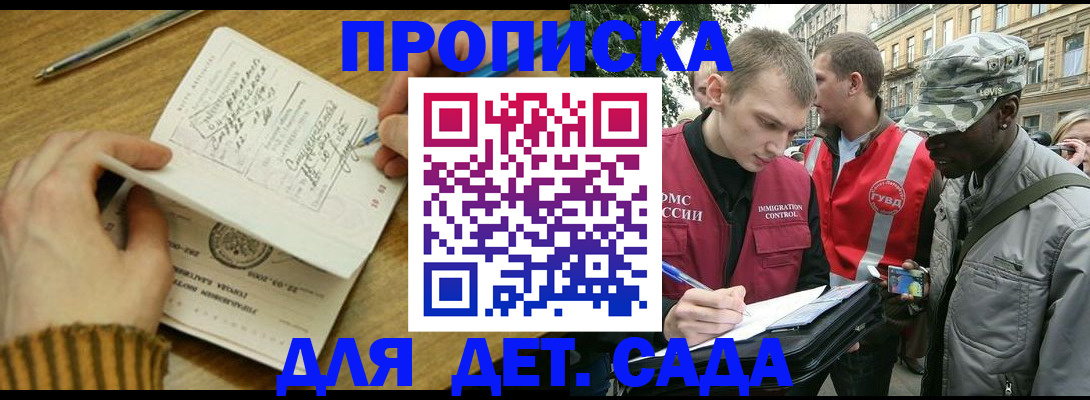 найти адрес прописки в Ухте